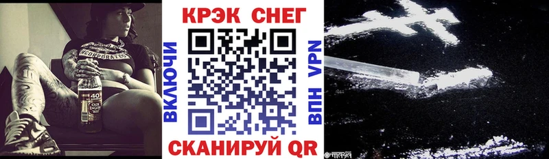 COCAIN Columbia Дивногорск