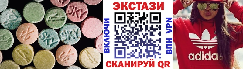 как найти   Дивногорск  Ecstasy 280мг 
