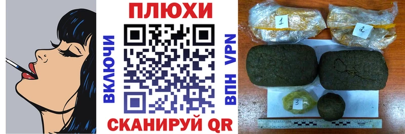 ГАШ гарик  наркотики  hydra   Дивногорск 