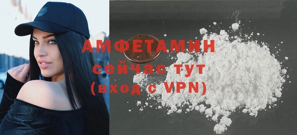 скорость Бугульма