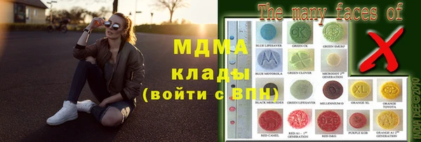 MDMA Premium VHQ Строитель