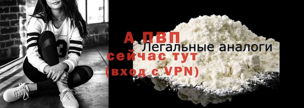 скорость Бугульма