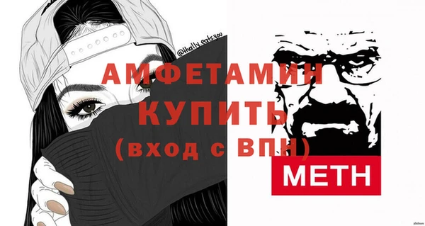 МДПВ Бронницы
