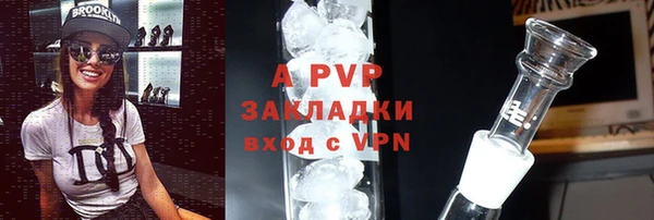 скорость Бугульма