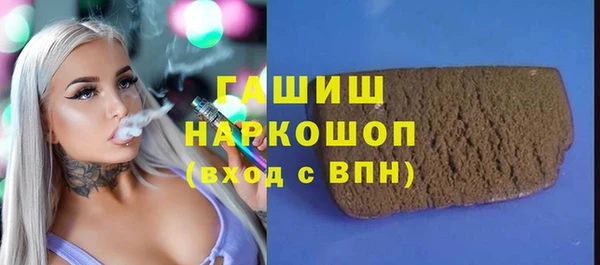 мет Богородск
