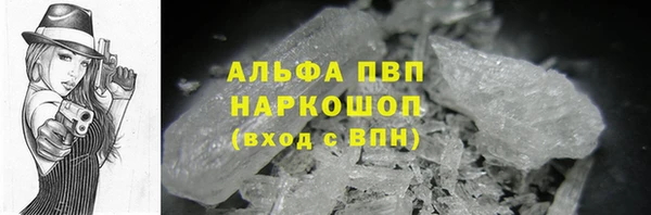 скорость Бугульма