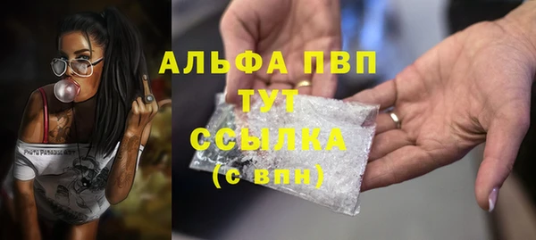 скорость Бугульма