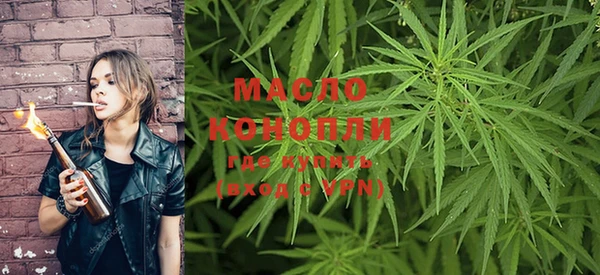 гашишное масло Верхнеуральск
