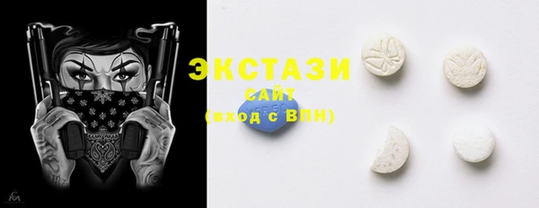 скорость Бугульма