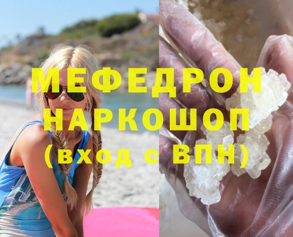 МДПВ Бронницы