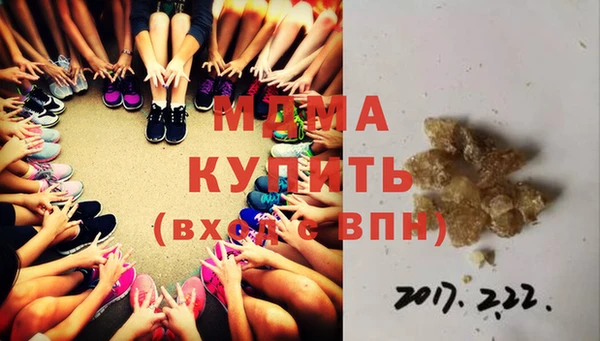 apvp Верея