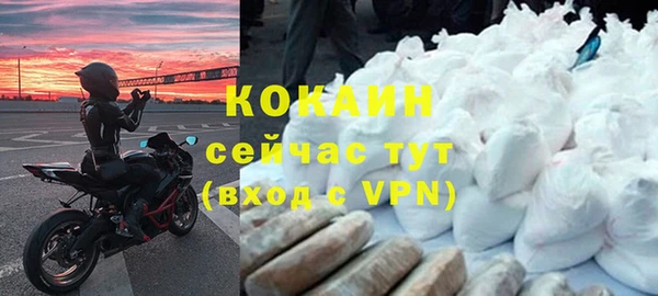 трава Ступино