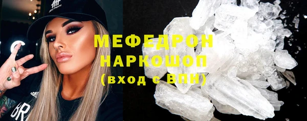 скорость Бугульма