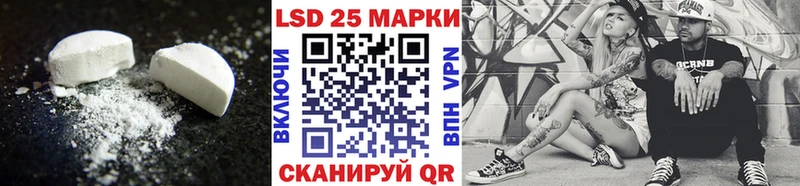 ЛСД экстази кислота  купить закладку  Дивногорск 