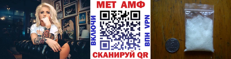 Метамфетамин витя Дивногорск