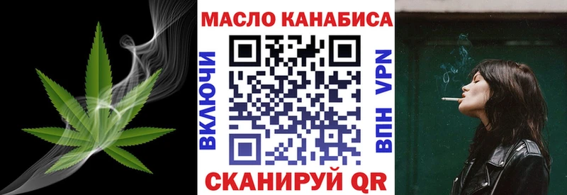 Дистиллят ТГК THC oil  где можно купить наркотик  Дивногорск 